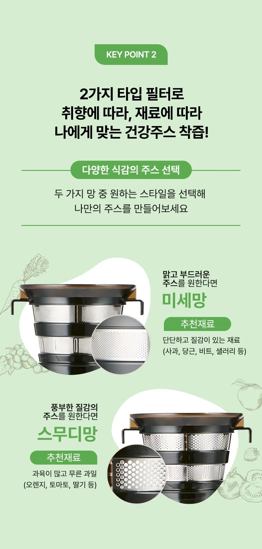 휴롭착즙기휴롬/착즙기/녹즙기/P410 상세 이미지 3
