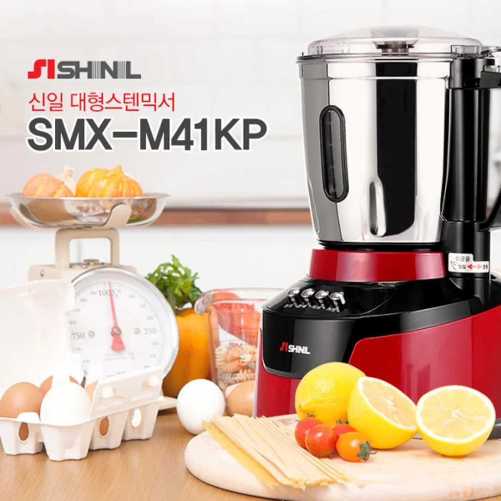 신일믹서기650W/신일/대용량4리터/SMX-M41KP(전용)