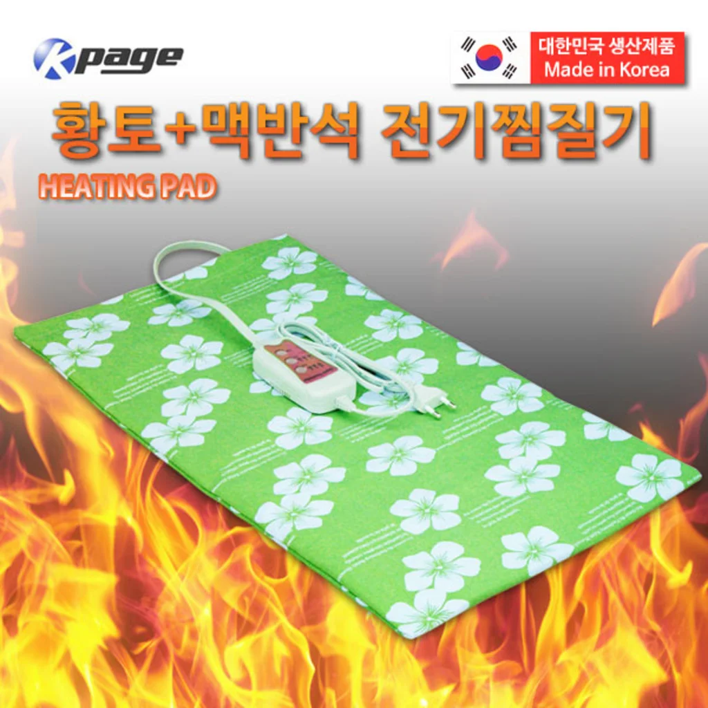 찜질기/디지털황토맥반석/케이페이지/NTB-700(전용)(10)(대형)전용