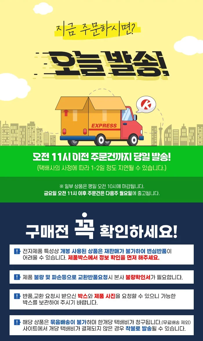 온휴선풍기/10인치/써큘레이터/온휴/OHF-C10ZXQ 상세 이미지 2