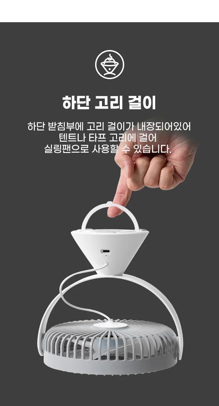신일선풍기/7인치/무선/신일/SIF-7N360KP(24) 상세 이미지 3
