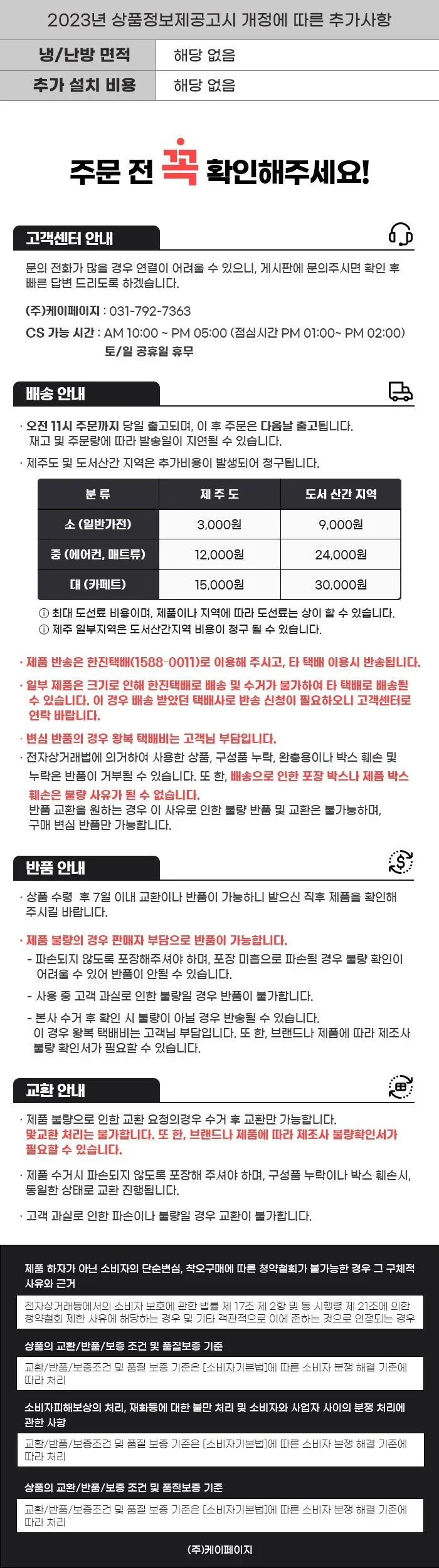 파나소닉면도기/파나소닉/ES-SA40-K(5) 상세 이미지 2